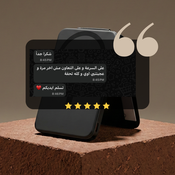 A real message from a customer